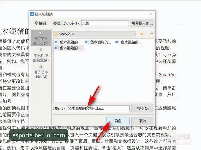 LOL押注平台稳定链接功能实用指南：告别访问中断，确保投注流畅