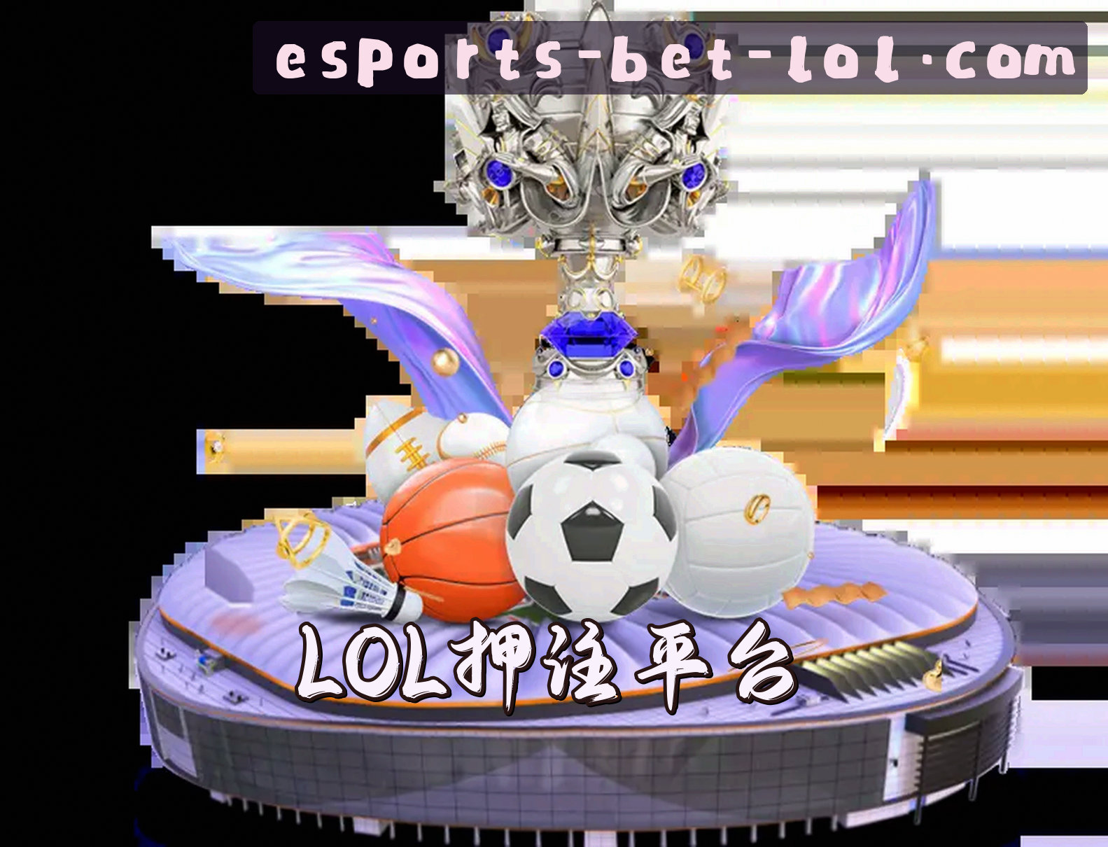 关于我们 - lol押注正规平台官网