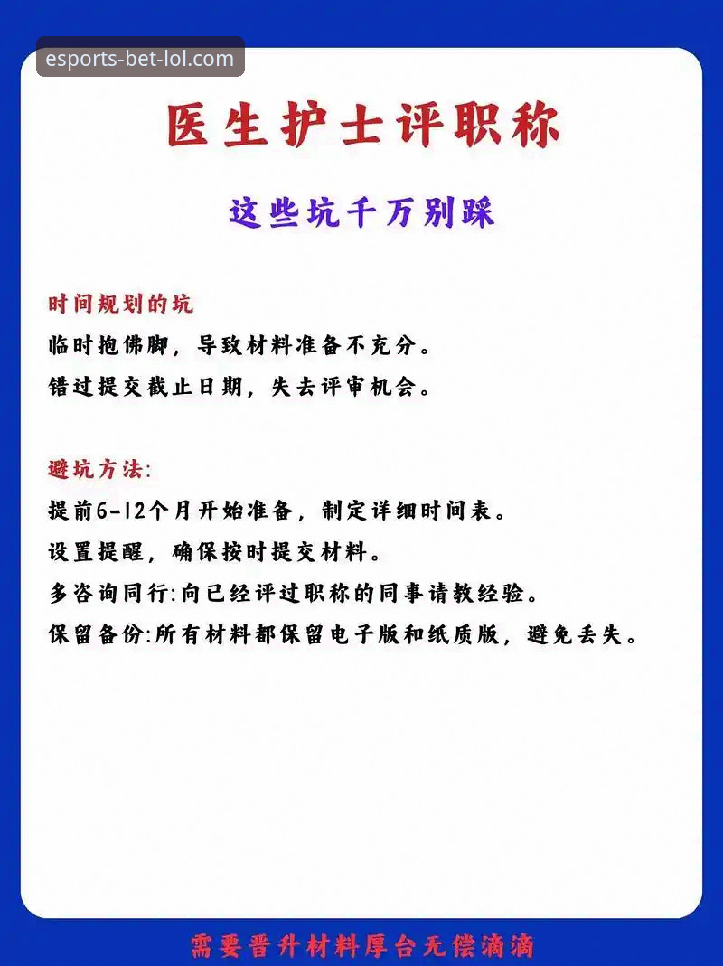 LOL押注平台安全性与安装失败问题全面评测：新手避坑指南